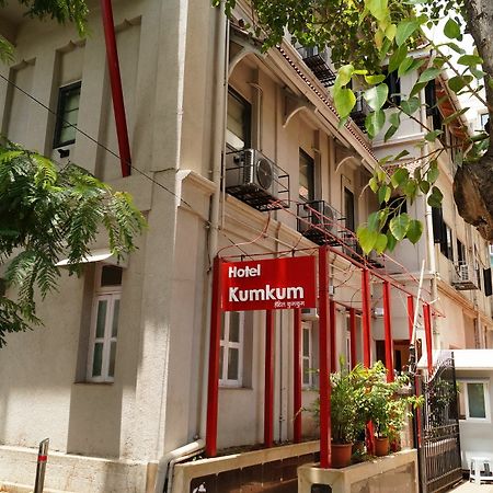 Hotel Kumkum Мумбай Екстериор снимка